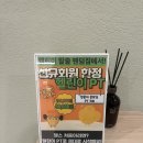 팬덤핏 피트니스 PT 연산점 | 화곡역 헬스장 휘트니스 팬덤짐 재등록 후기 초보, 헬린이 추천