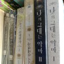 삼시세끼(서생) 이미지