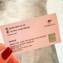 헤어민준샵