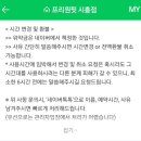 프리원핏 시흥점 | &lt;금천구&gt; 독산동 1인 헬스장 프리원핏 시흥점 내돈내산 방문후기