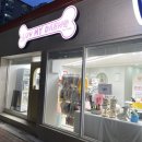 럽마이댕 네이버블로그