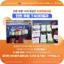 박기원탁구클럽