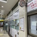 더 패밀리 휘트니스 | 코트야드 서울 남대문 호텔 패밀리 스위트 1423호 리뷰