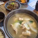 지리산대박터고매감