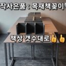 부산사무용가구네오
