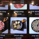삼복집 이미지