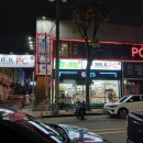 미스터케이 PC방