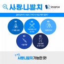 섬세한사랑니치과의원 이미지