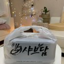 통복시장로47번길 이미지