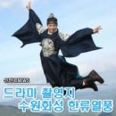 (주)화성그린 이미지