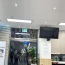 리얼안심탕수육&리얼하노이진접
