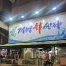 계명회센타 이미지