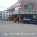 유가사길 이미지