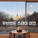 마국산로 이미지