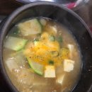 참숯불뭉티기 - 동구 송라로 33 | 참숯불뭉티기