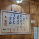 찐돈돼지 이미지