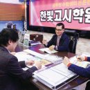 플러스한빛학원