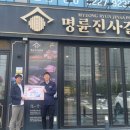 같이GO
