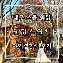 헐티로11길 네이버블로그