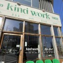 행운사 | [ 문경 - 카인드워크 by 카페선일 ] 카페선일 2호점 ! 느낌조은 빈티지 세상의 카인드워크 후기