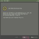 Half-Life 2 : Death Match 이미지