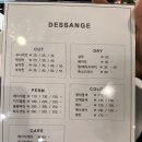 깐느미용실 | 강남역미용실 쟈끄데샹쥬 강남삼성타운점 최민선 원장님 굵은히피펌 관리도 참 편하다