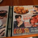 UR(파주시)-[금빛로]-상-9 | (BBQ 금촌로데오) 자메이카통다리 &amp; 황금올리브+찐킹소스 반반메뉴