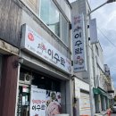고봉로22길 네이버블로그