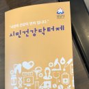 에이엔에이내과의원 이미지