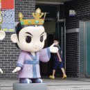 서라벌광장 화장실 이미지