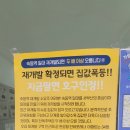 숙등역 이미지
