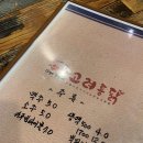 고려통닭김해
