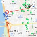 CU 성수한강한신점 이미지