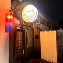 신달하우스 | 경주 숙소추천 황리단길 근처 숙소 ‘신달하우스’