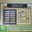 삼호종합상가 이미지