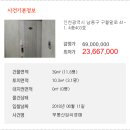 구월4동-34 이미지