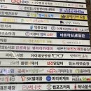 인생네컷기업도시점