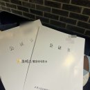 길림행정사 이미지