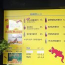 리치망고월정점
