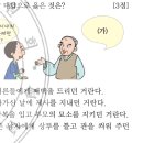 관혼상제