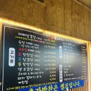 도새기1982중문점 이미지