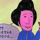 레스쁘아 과자점 이미지