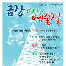 부여(사비)-17 이미지