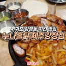 강정동-76 이미지