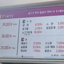하양농장식육식당