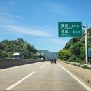 다산휴게소 | 남도 여행 중 - 초여름빛 아름다운 강진 호수 공원