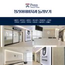 청라아이비치과의원 이미지