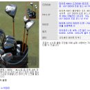 스티브스트리커(Steve Stricker) 이미지