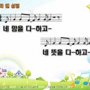 쉐마