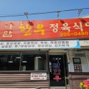 수원-0480 이미지